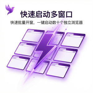 紫鸟浏览器电脑版 - 紫鸟浏览器电脑版隐私保护