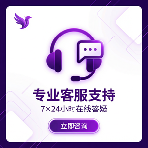 紫鸟浏览器电脑版 - 紫鸟浏览器电脑版与员工敬业度集成