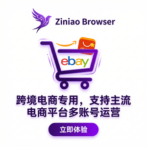 紫鸟浏览器电脑版 - 紫鸟浏览器电脑版与企业流程管理集成