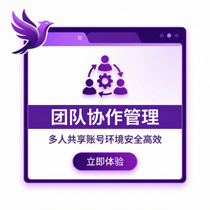 紫鸟浏览器电脑版 - 紫鸟浏览器电脑版与FedRAMP集成