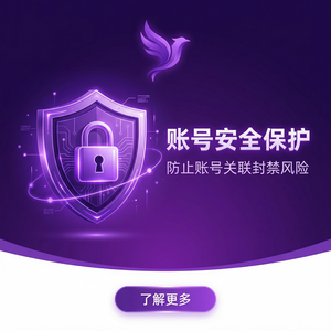 紫鸟浏览器电脑版 - 紫鸟浏览器电脑版与反垄断法集成